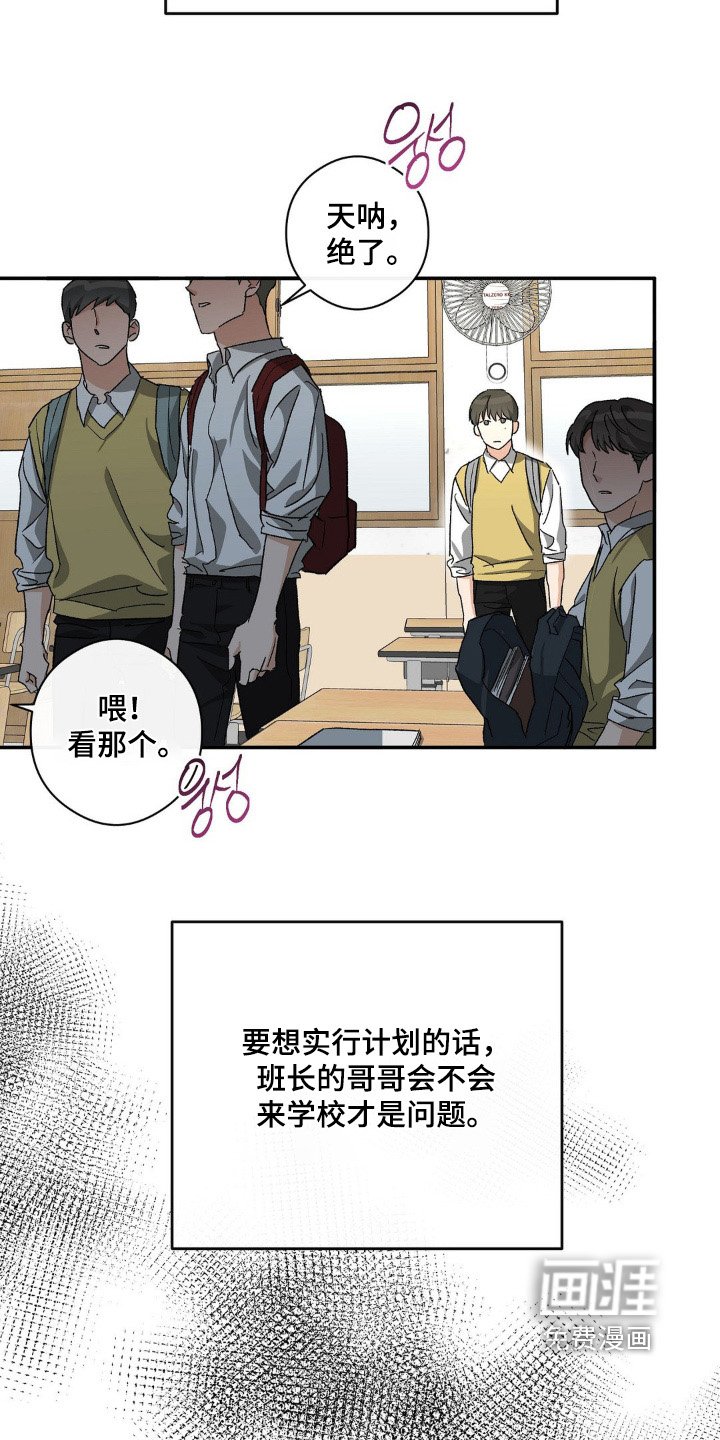 第150章：打吧