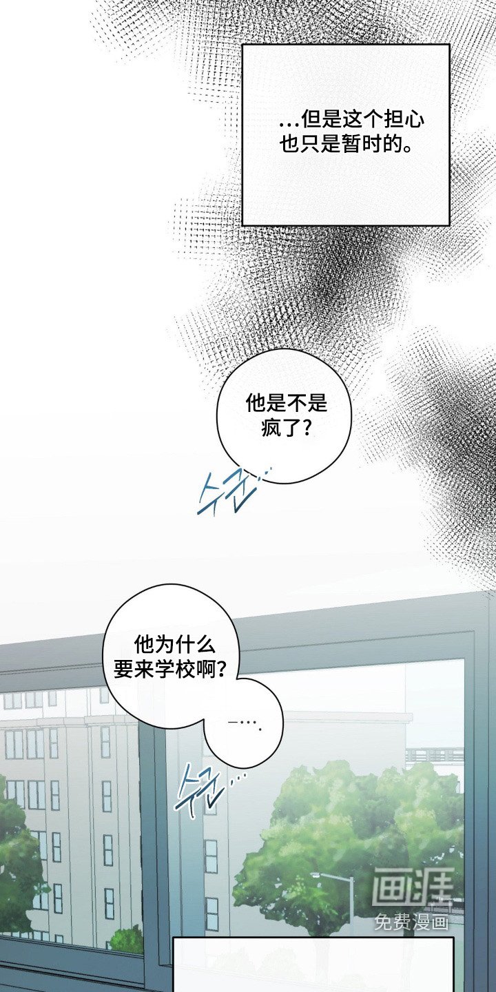 第150章：打吧