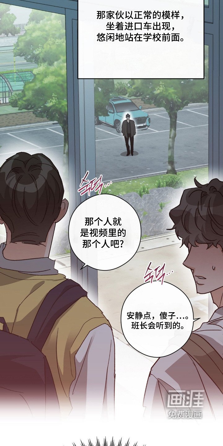 第150章：打吧