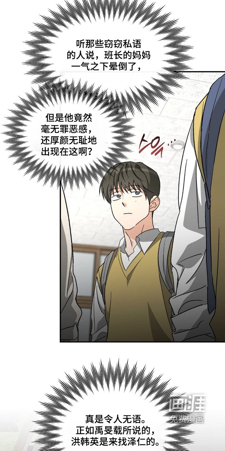 第150章：打吧