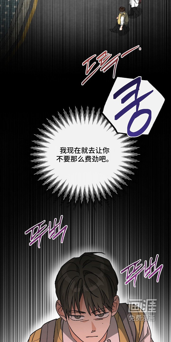 第150章：打吧