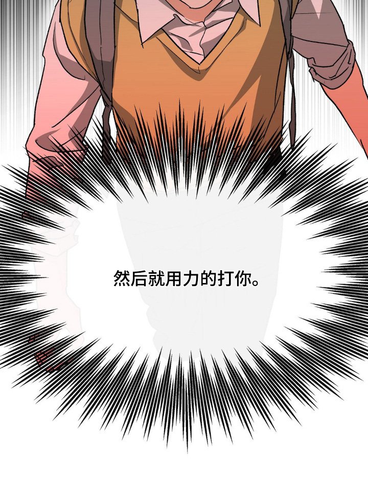 第150章：打吧