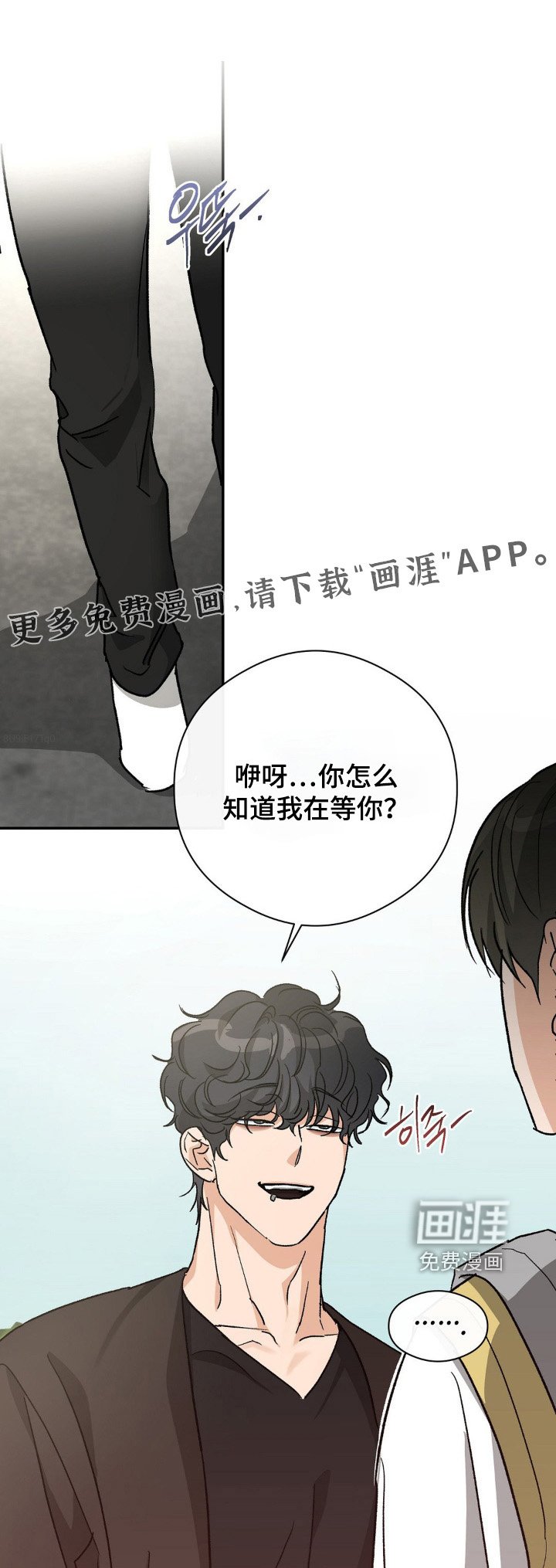 第151章：离远一点