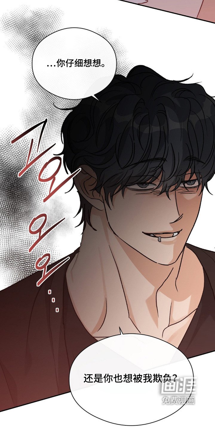 第151章：离远一点