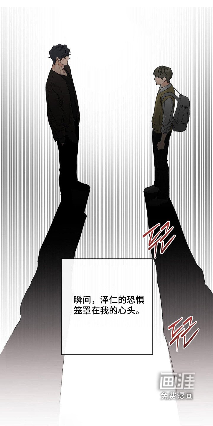第151章：离远一点