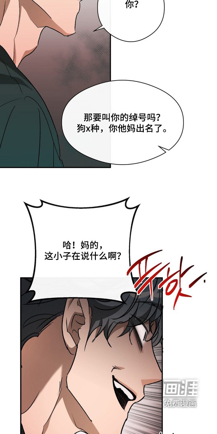 第151章：离远一点