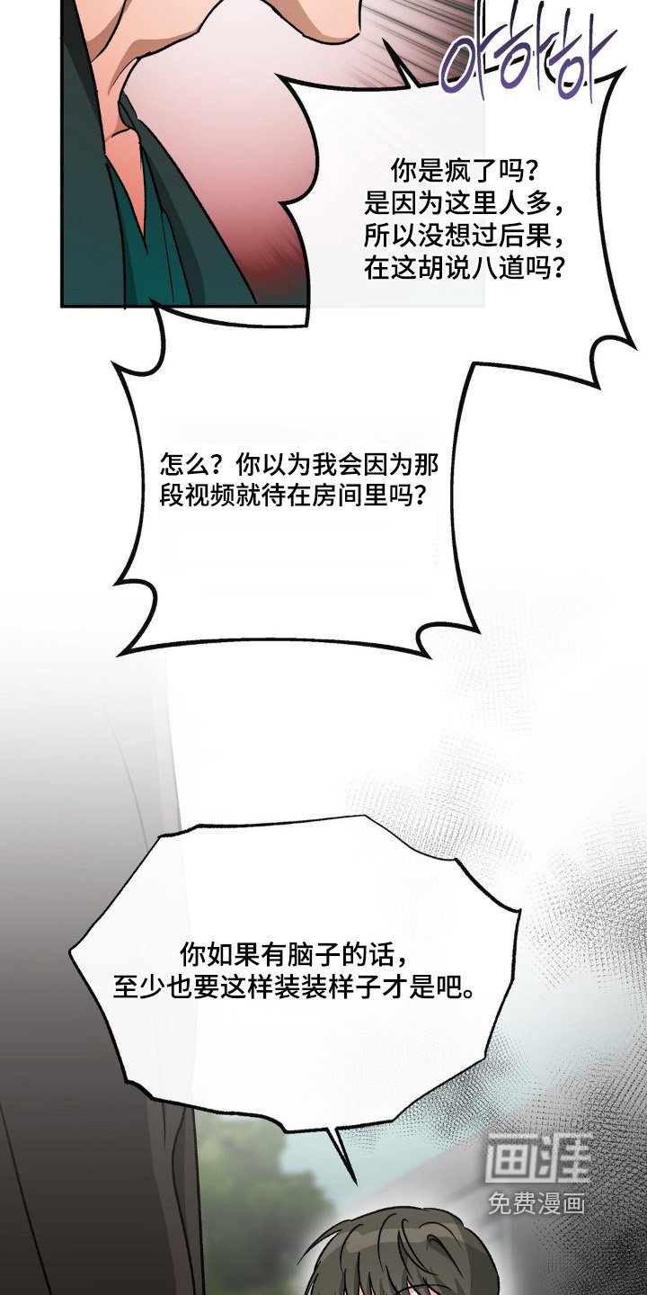 第151章：离远一点