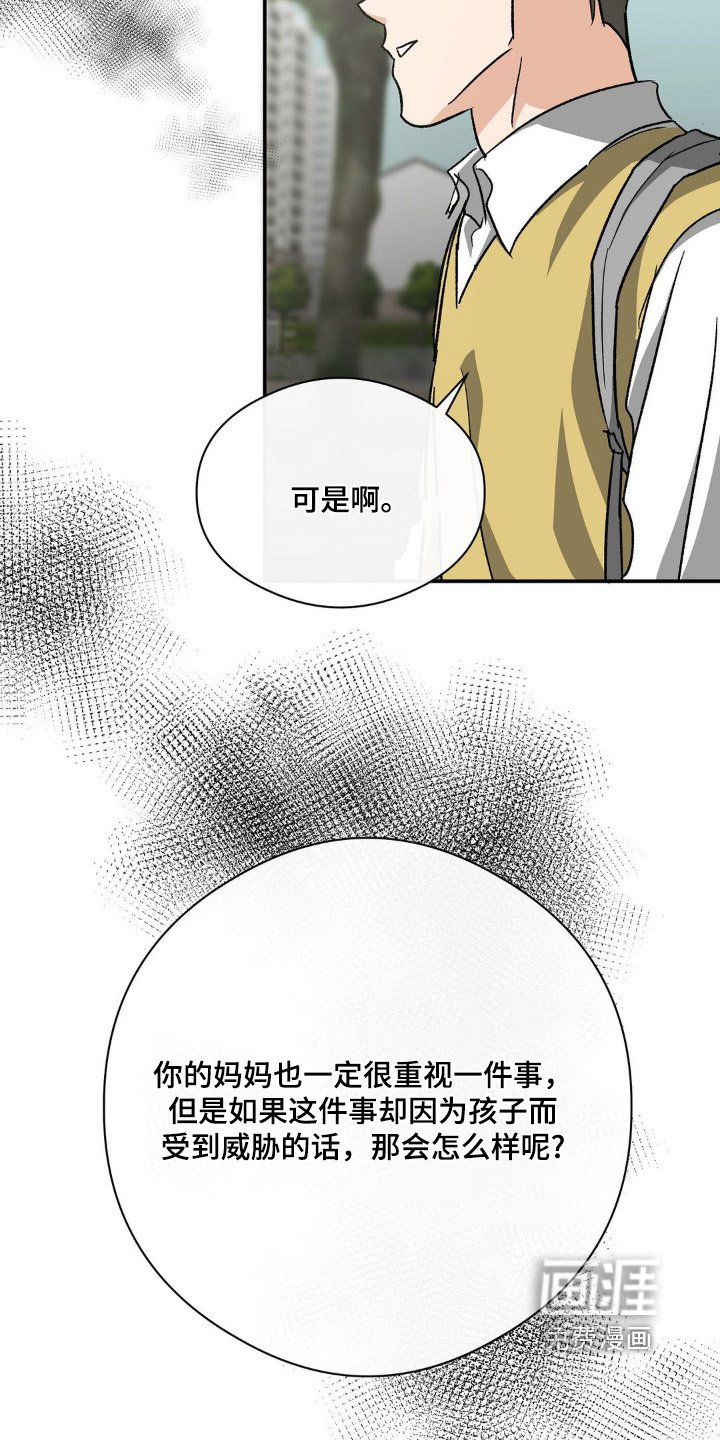 第151章：离远一点
