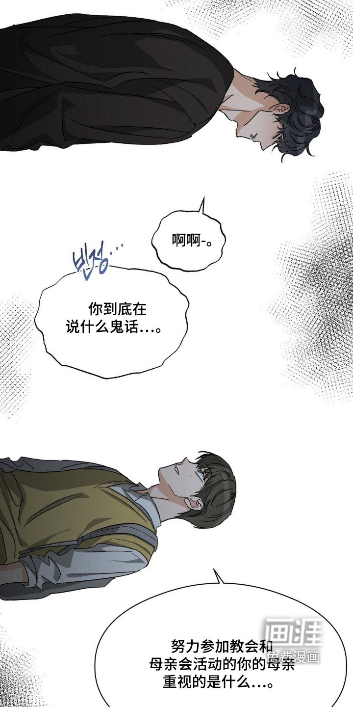 第151章：离远一点