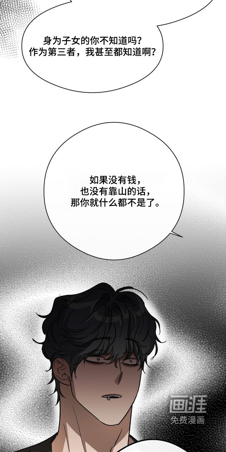 第151章：离远一点