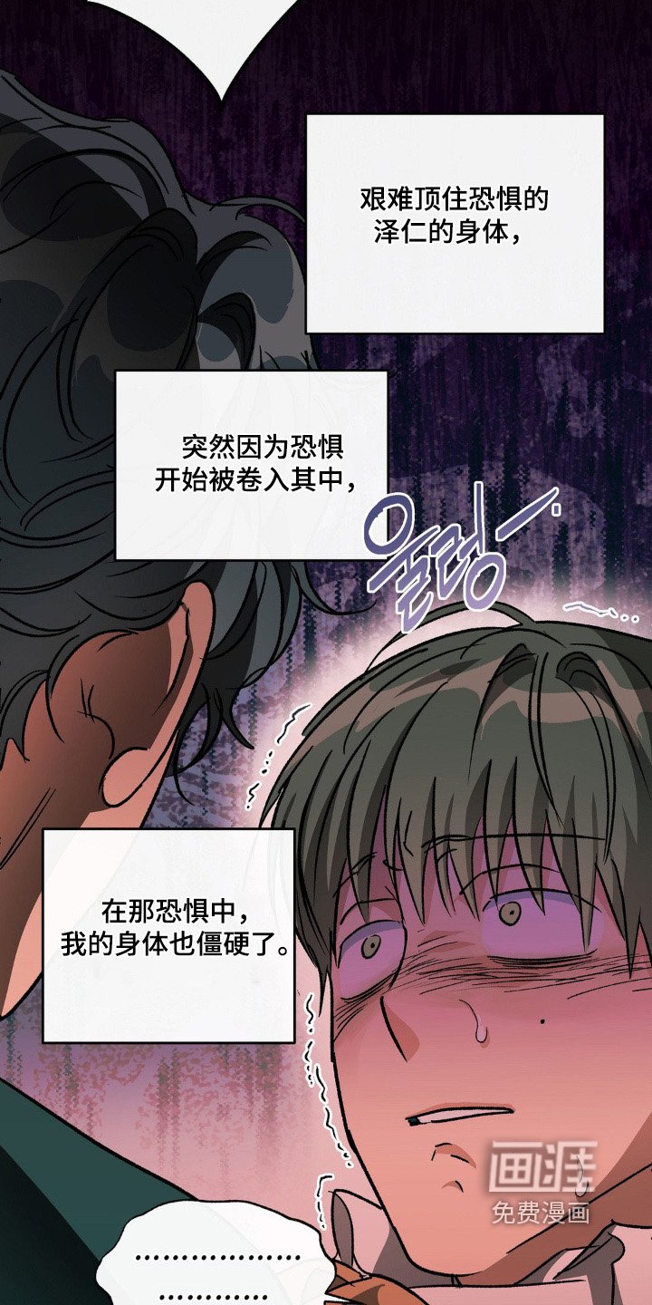 第151章：离远一点