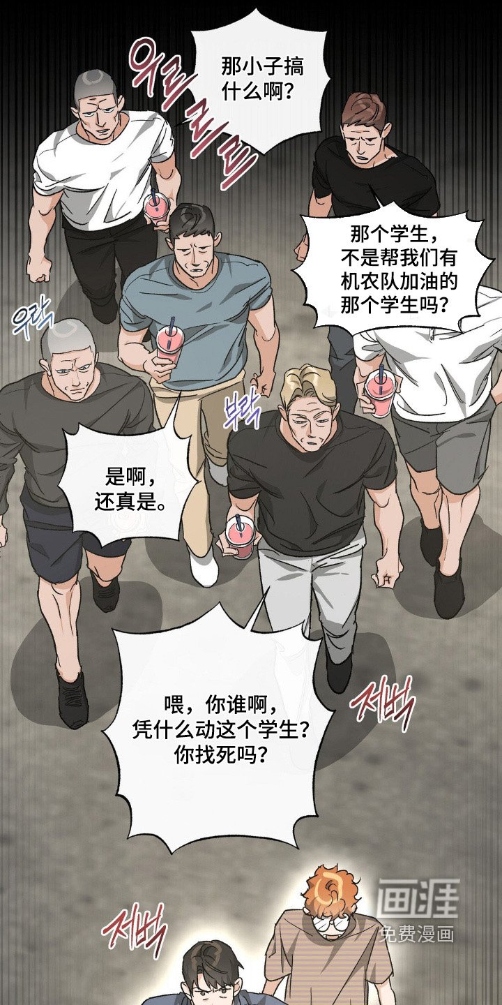 第151章：离远一点