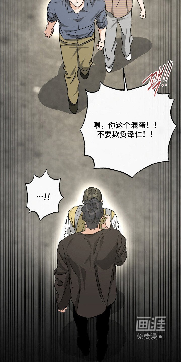 第151章：离远一点