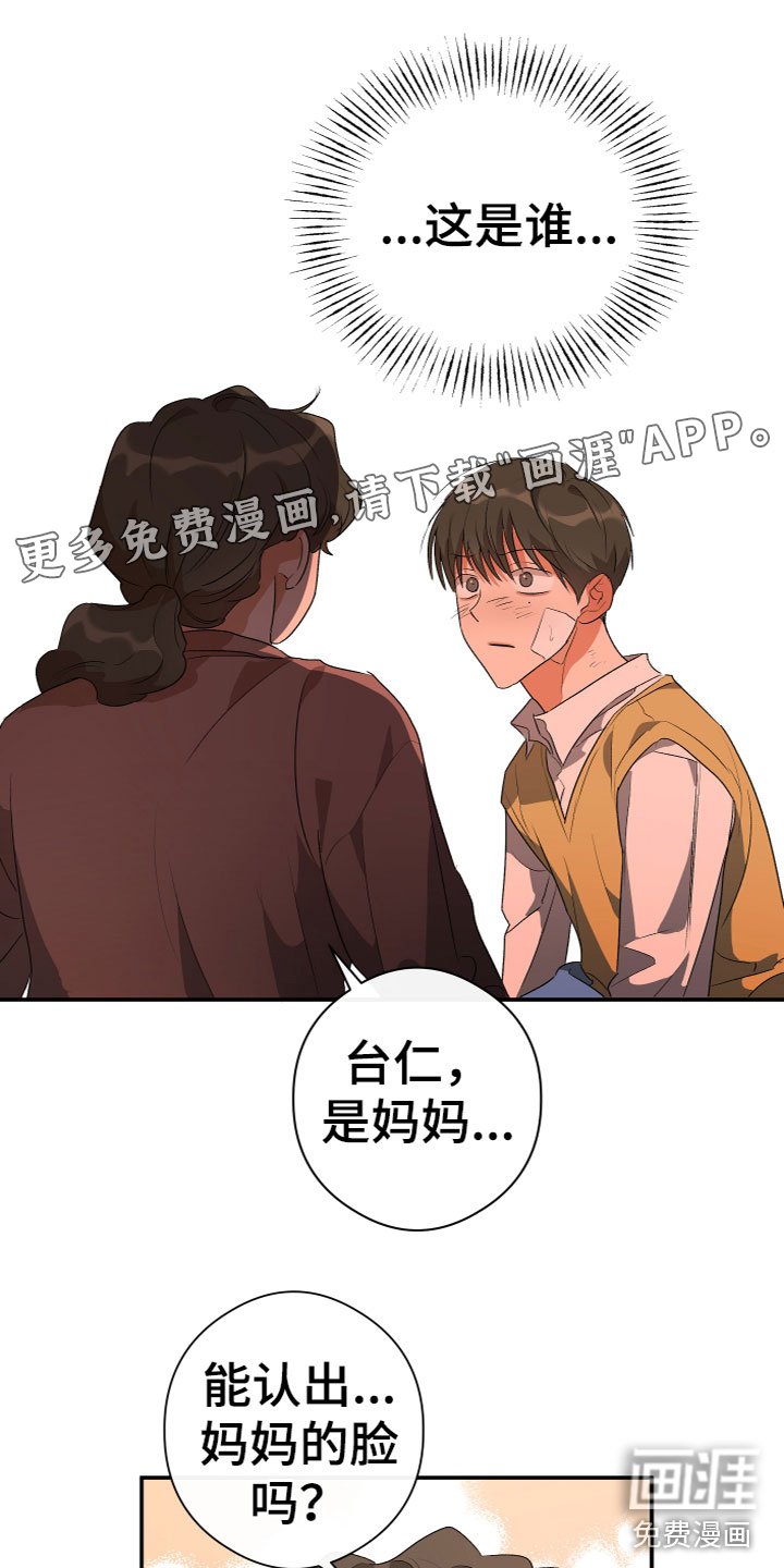 第16章：有问题