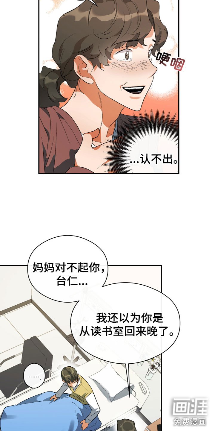 第16章：有问题