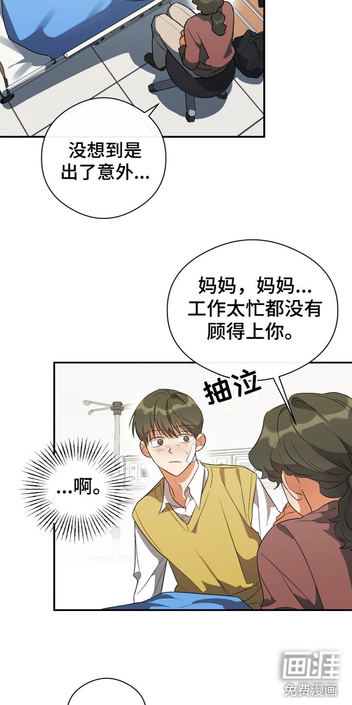 第16章：有问题