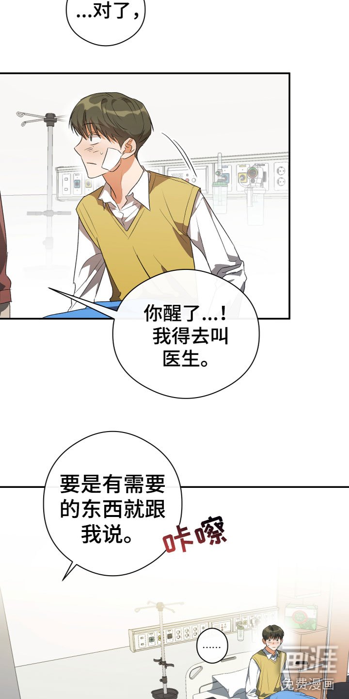 第16章：有问题