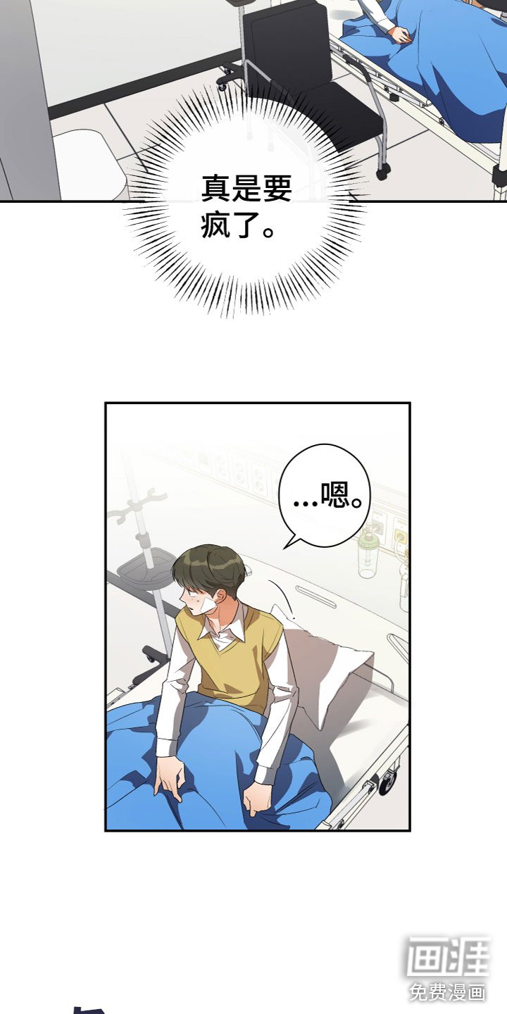 第16章：有问题