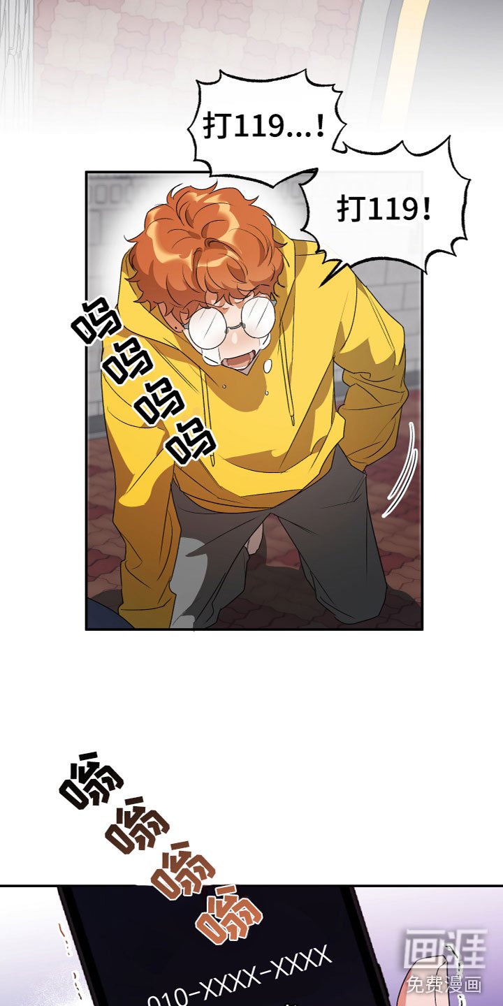 第16章：有问题