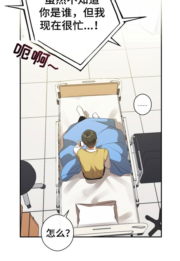 第16章：有问题