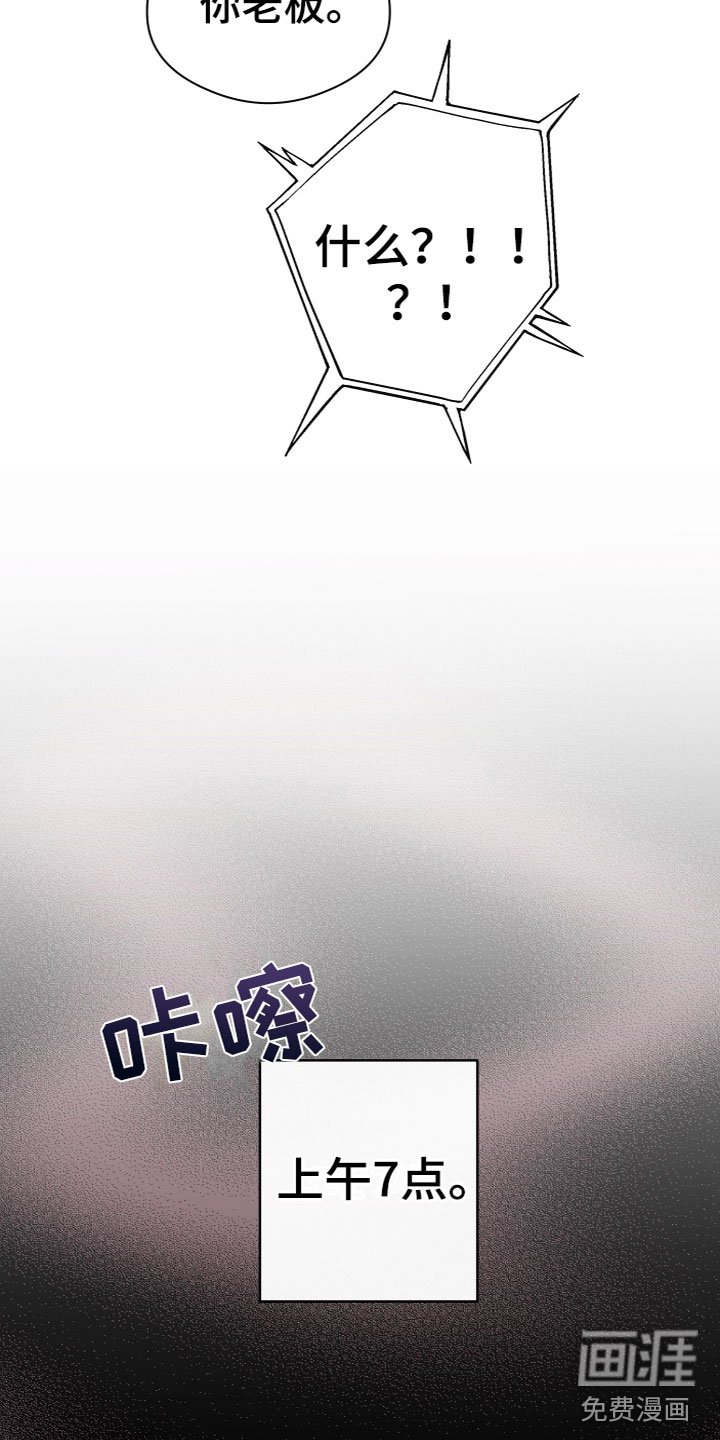 第16章：有问题
