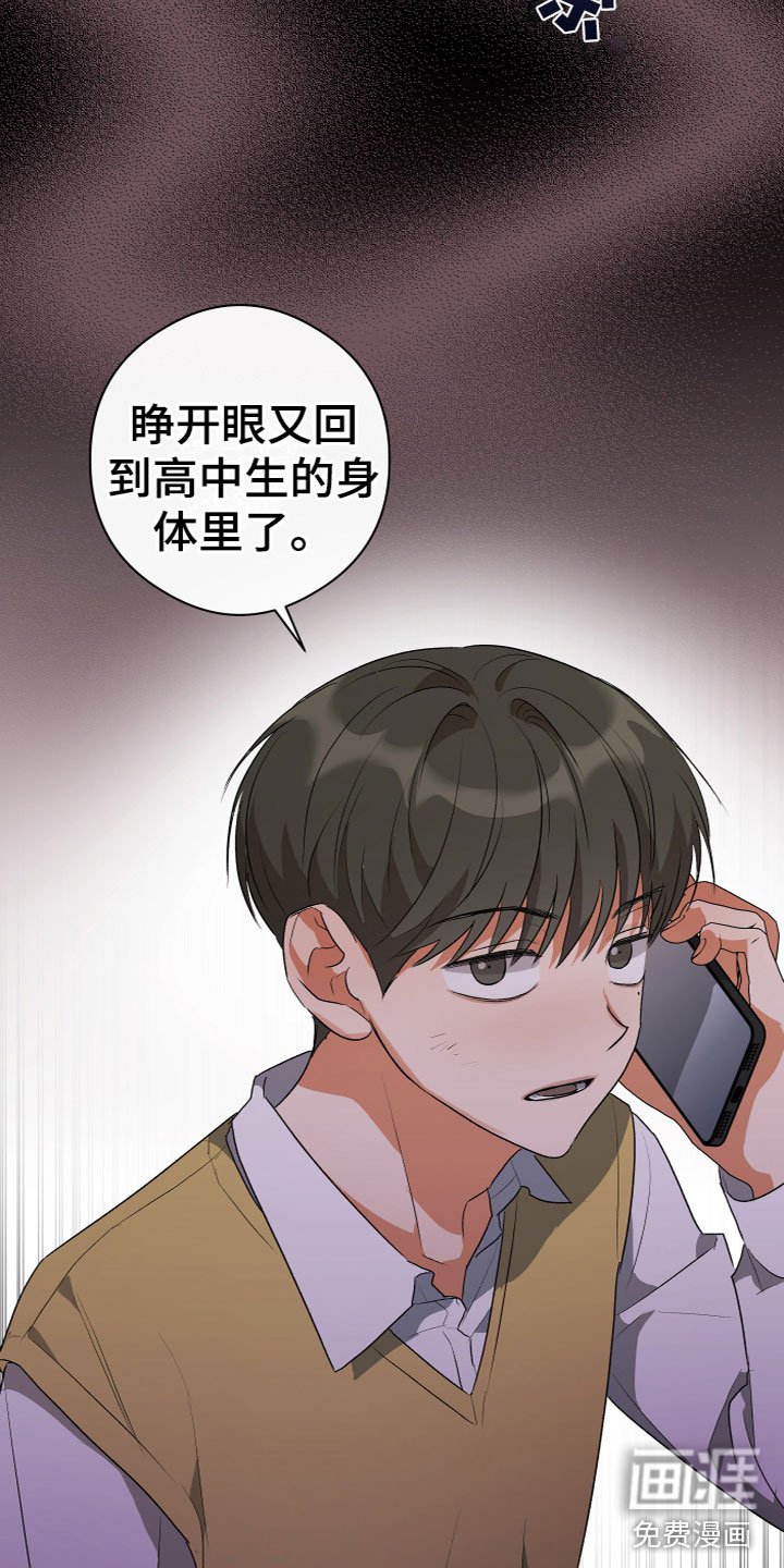 第16章：有问题