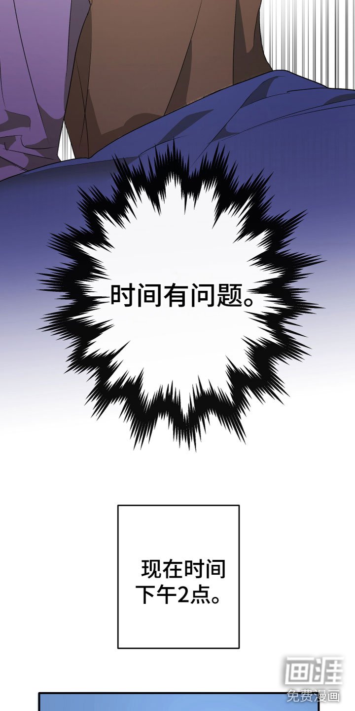 第16章：有问题