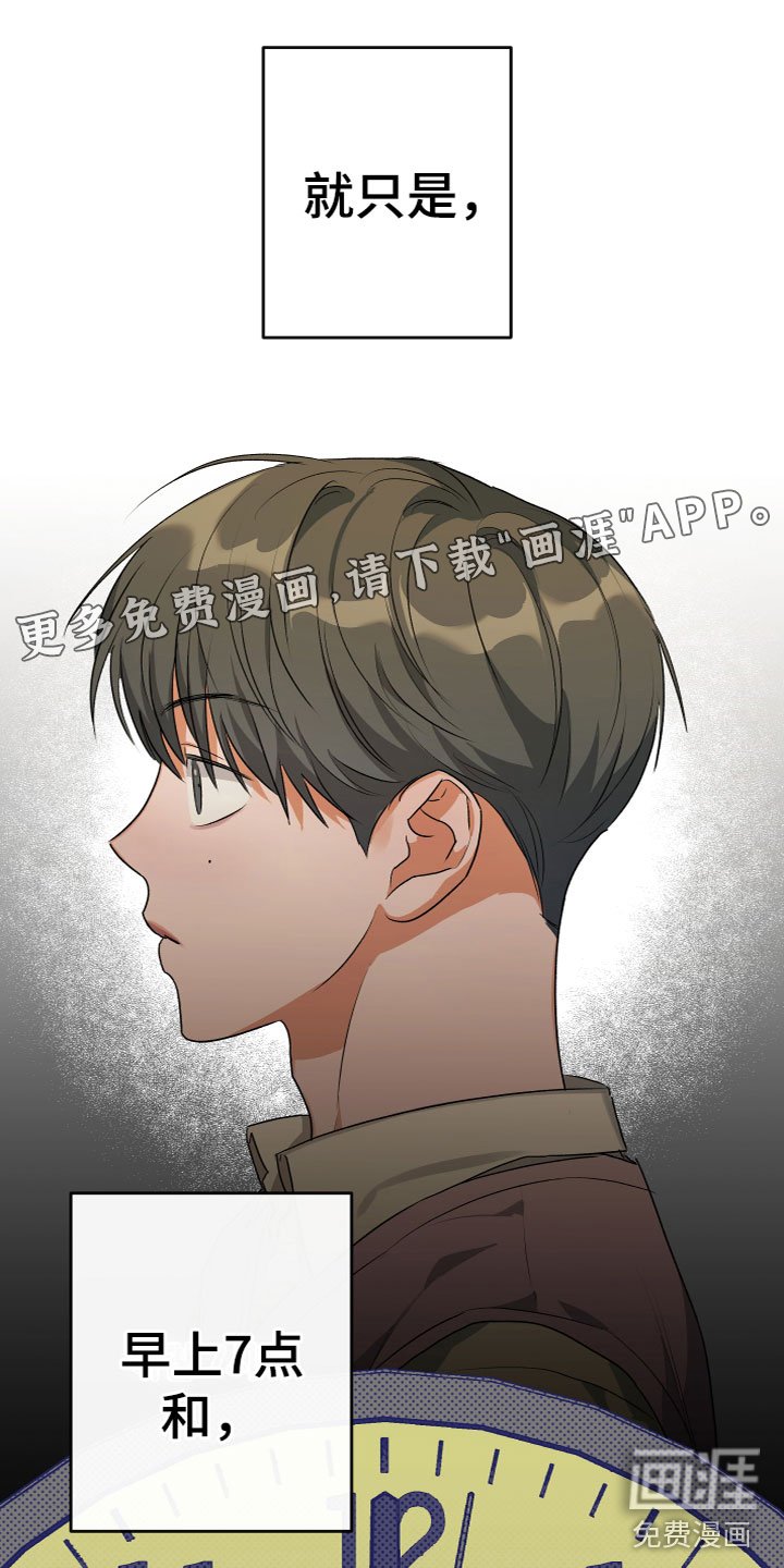 第17章：寻求帮助