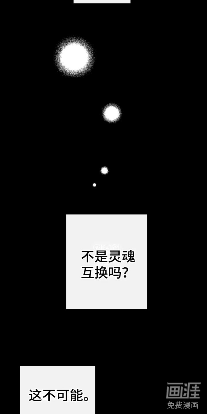 第17章：寻求帮助