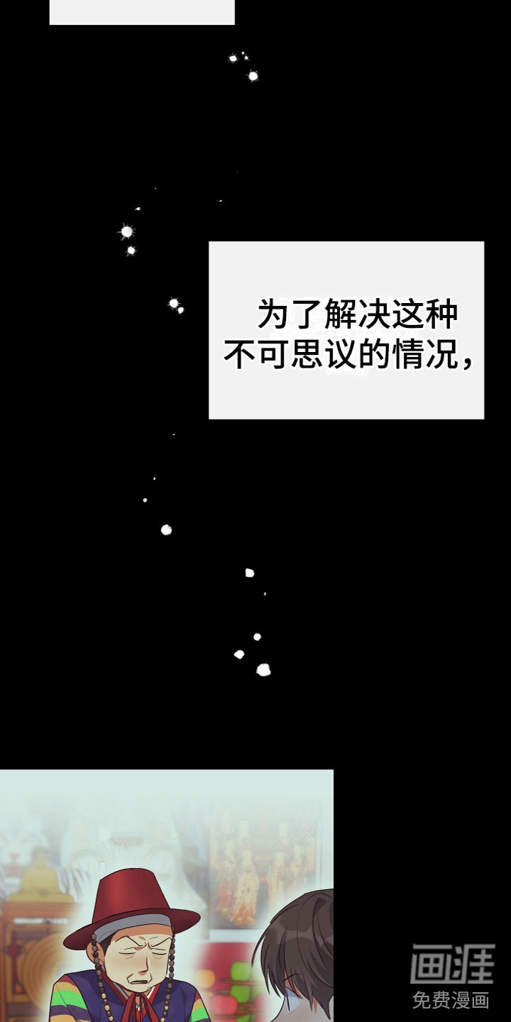 第17章：寻求帮助