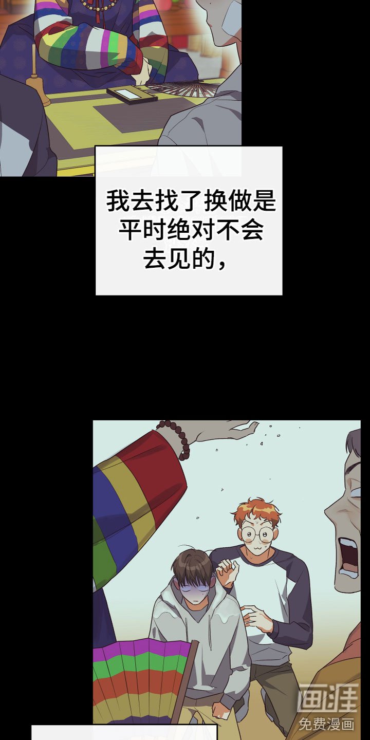 第17章：寻求帮助