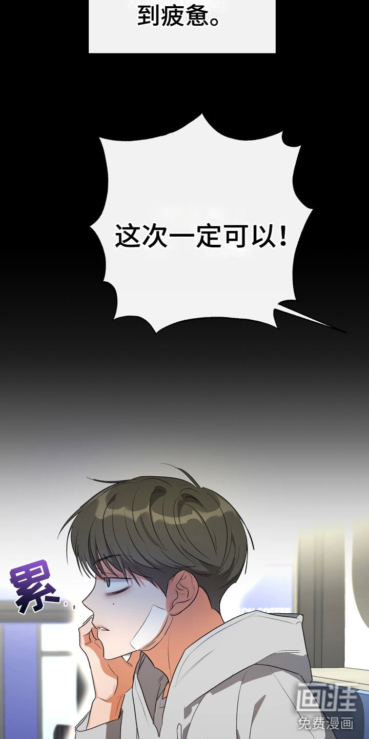 第17章：寻求帮助
