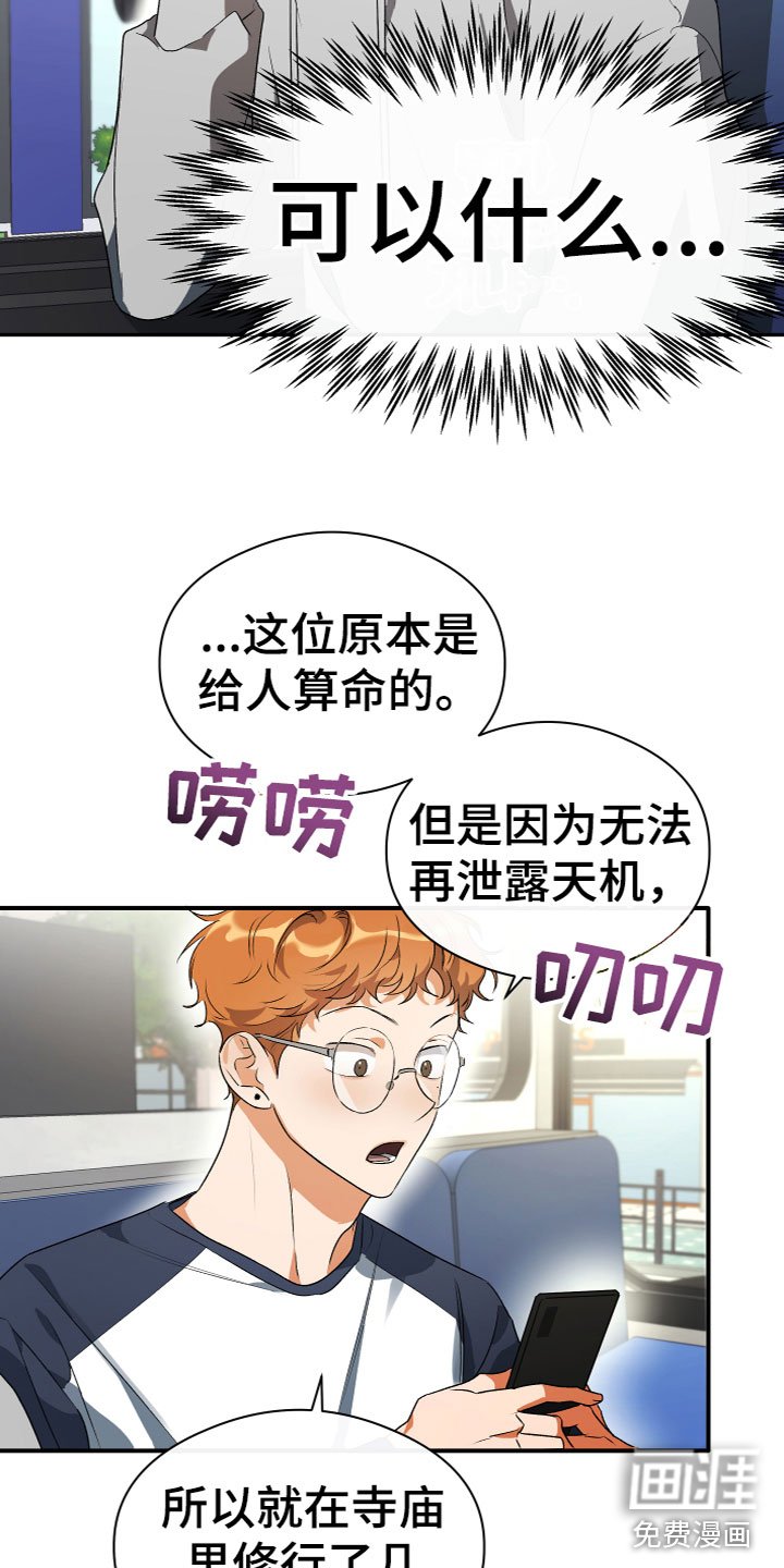 第17章：寻求帮助