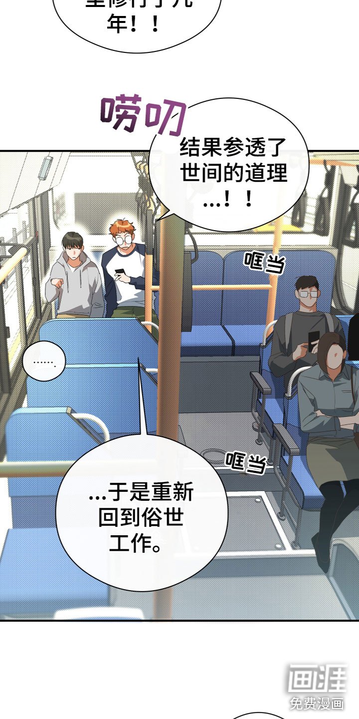 第17章：寻求帮助