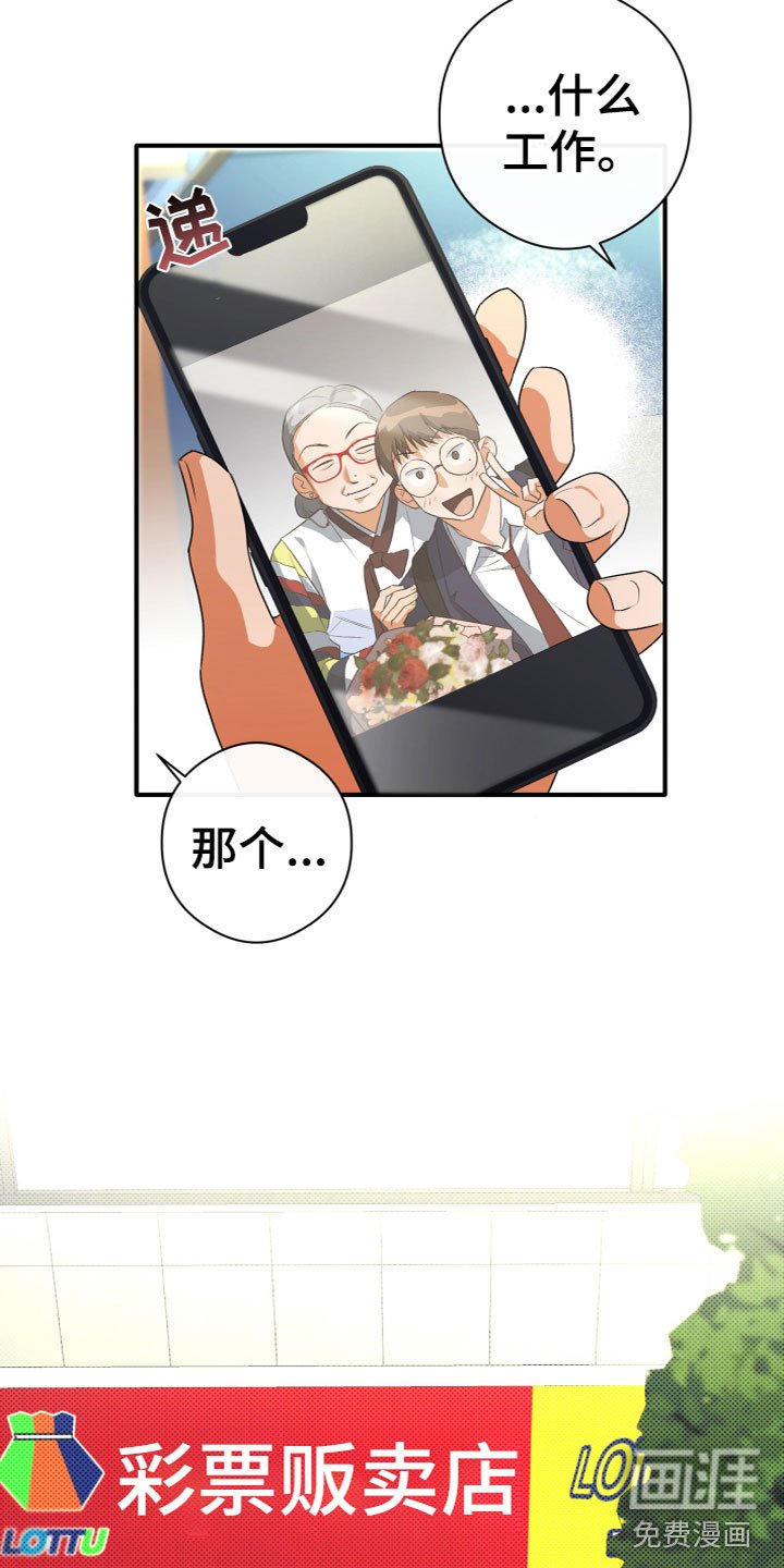 第17章：寻求帮助