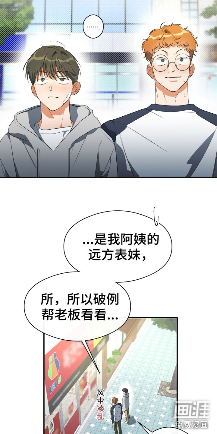 第17章：寻求帮助