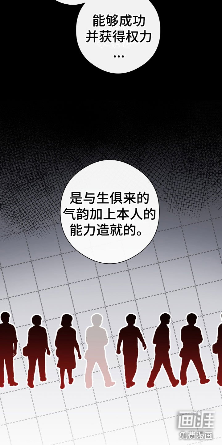 第18章：一语道破