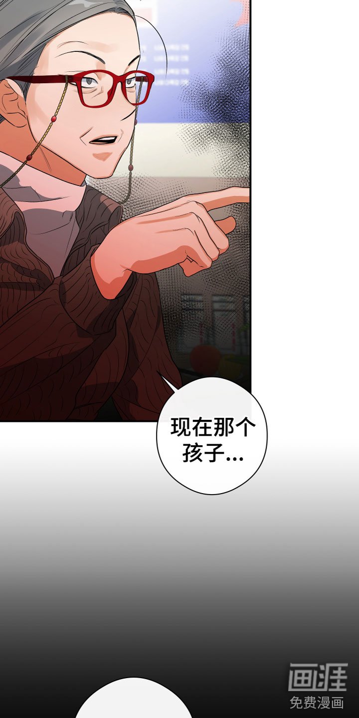 第18章：一语道破
