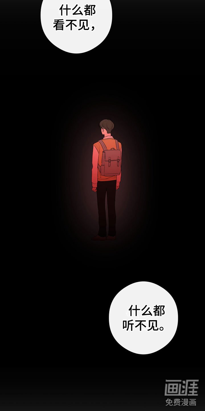 第18章：一语道破