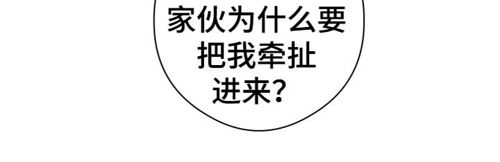 第18章：一语道破