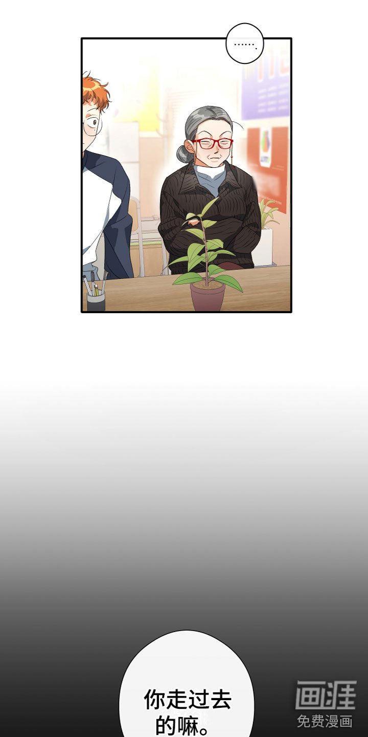 第18章：一语道破