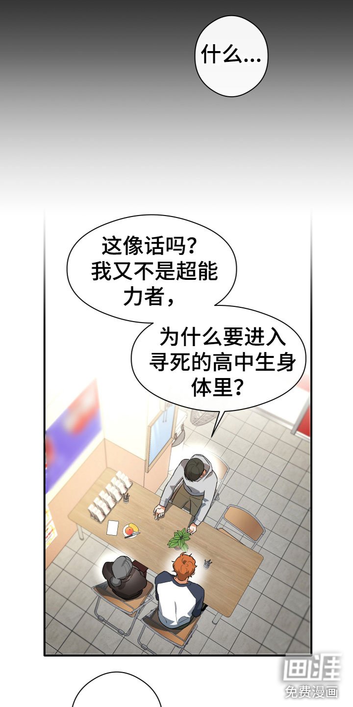 第18章：一语道破