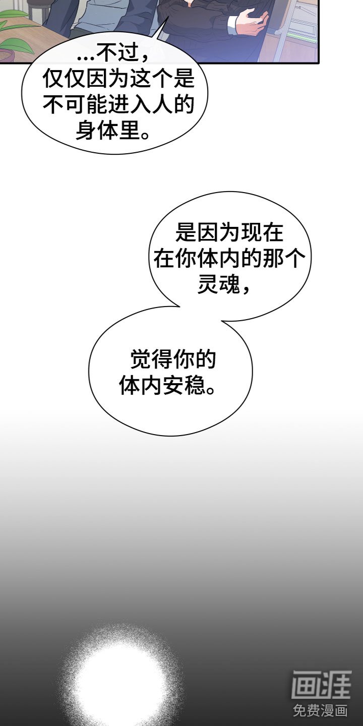 第18章：一语道破