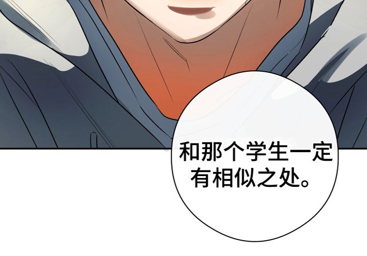 第18章：一语道破