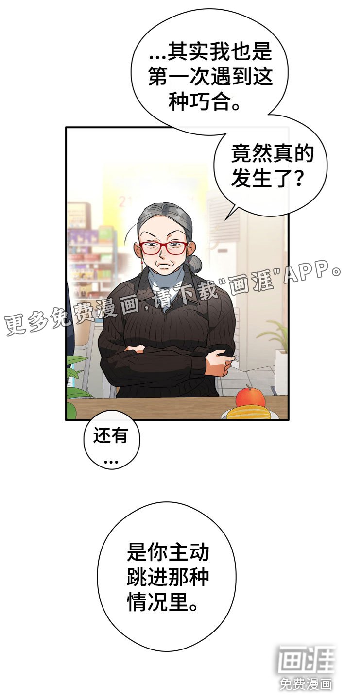 第19章：看见了