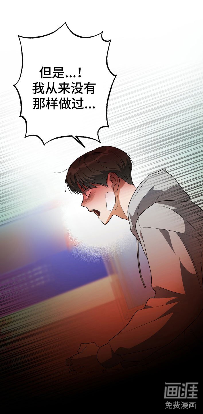 第19章：看见了