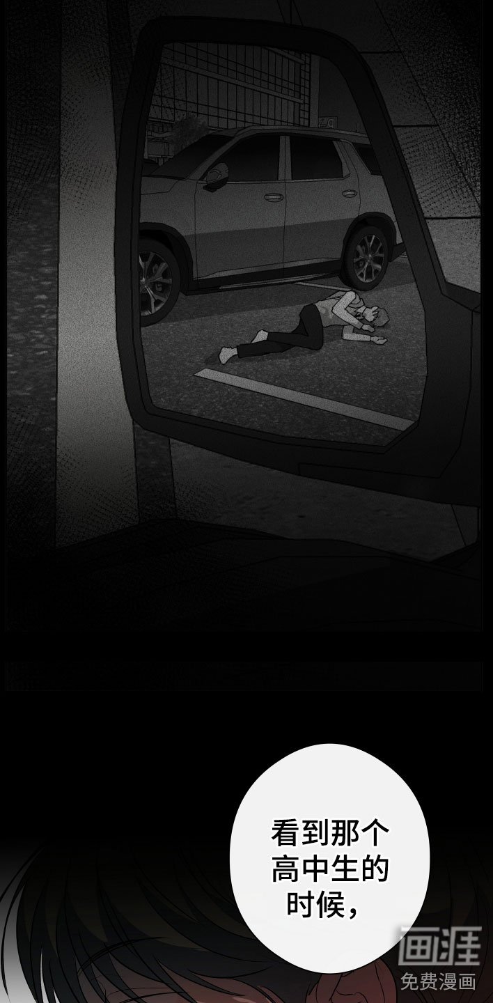 第19章：看见了