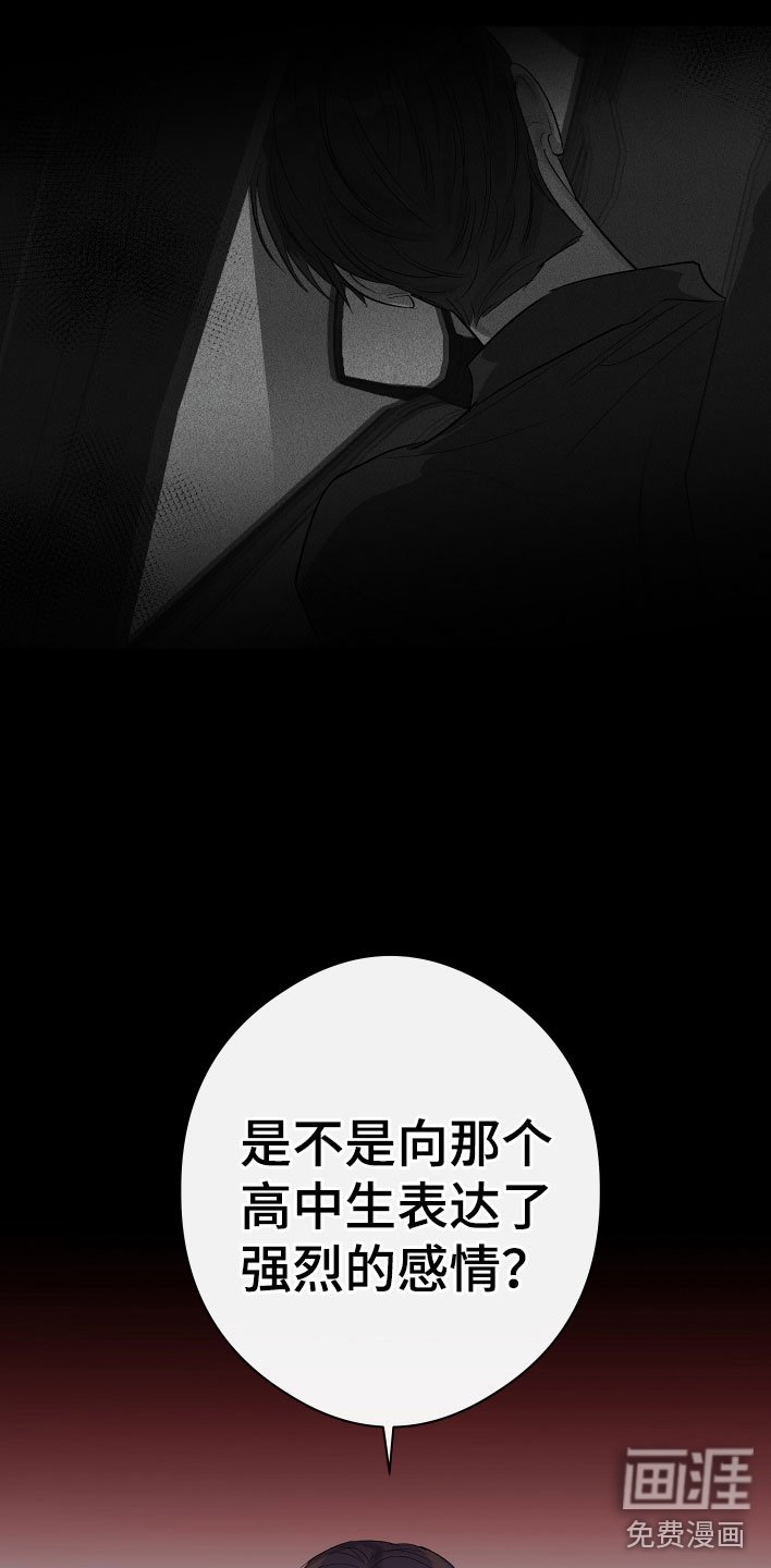 第19章：看见了