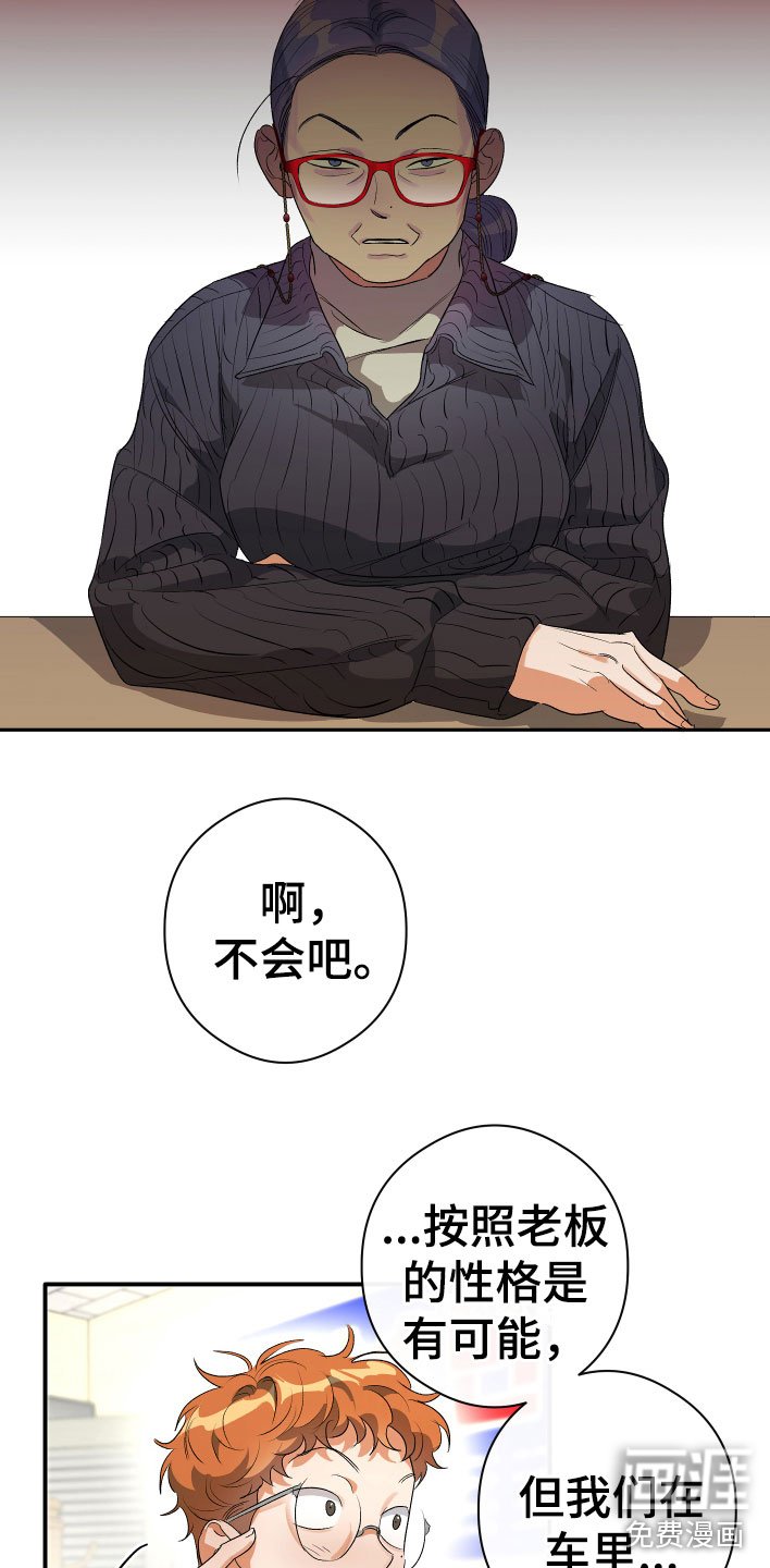 第19章：看见了