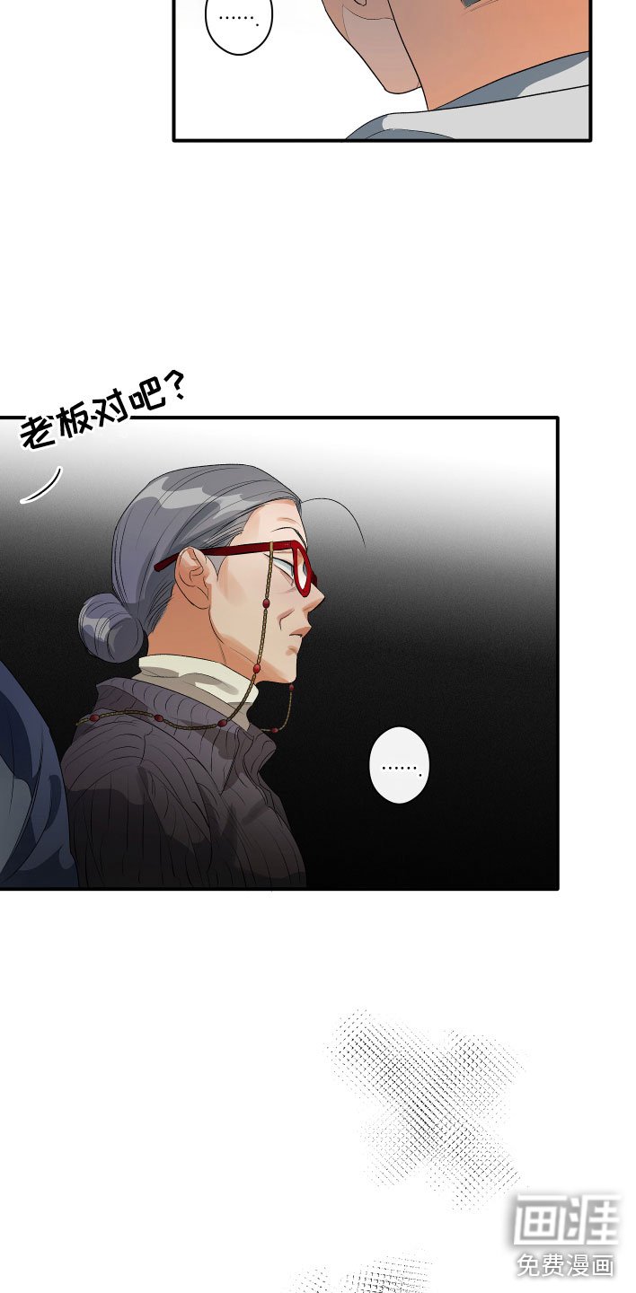 第19章：看见了